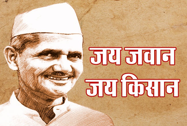 Lal Bahadur Shastri